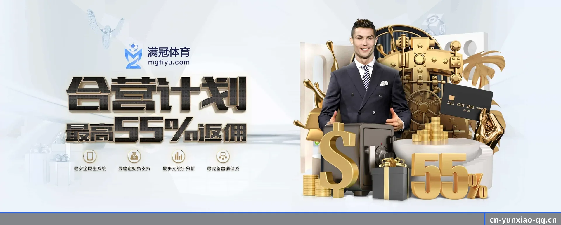 云霄体育（中国）官方网站 APP