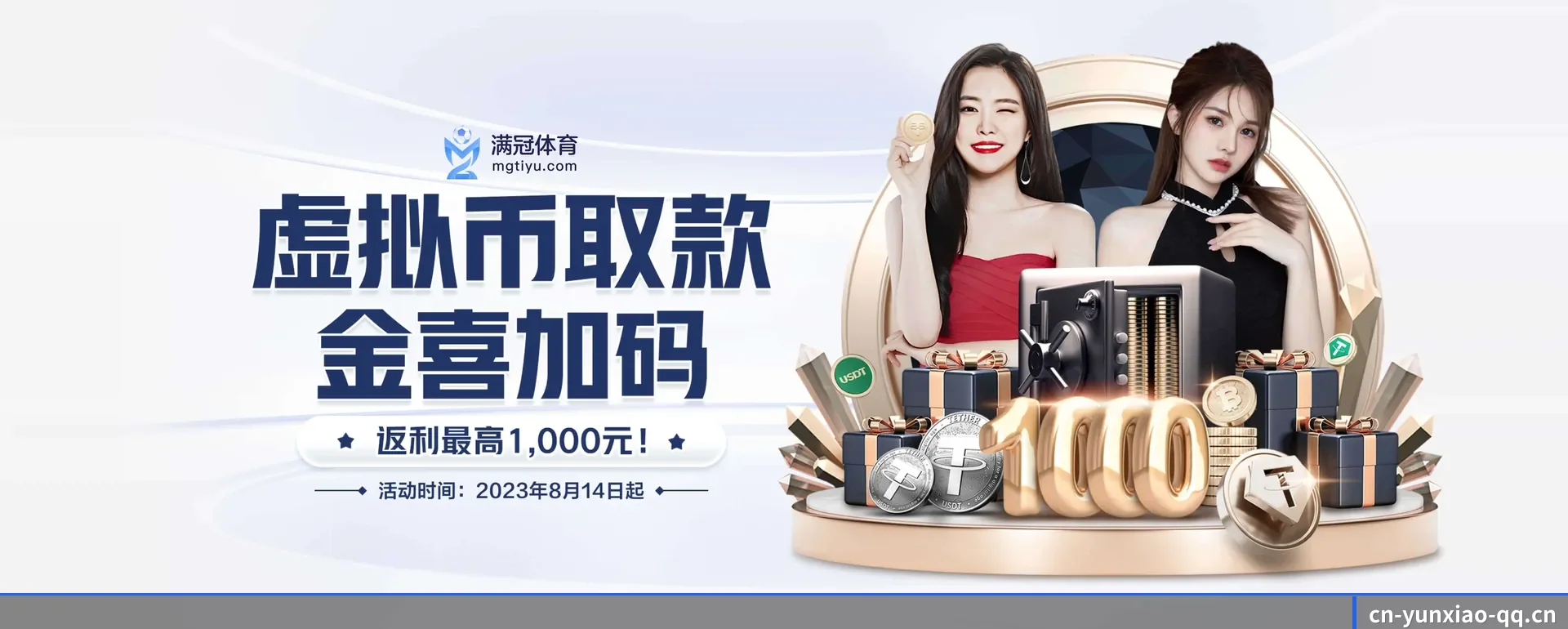 云霄体育（中国）官方网站五大内容分区,覆盖比赛转播与实时比分